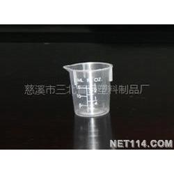 寧波市3d塑料杯批發(fā) 3d塑料杯供應 3d塑料杯廠家 