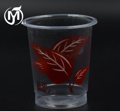 【廠家批發(fā)220ml一次性塑料杯 航空杯 樹葉喜慶杯 家用口杯】價格_廠家_圖片 -