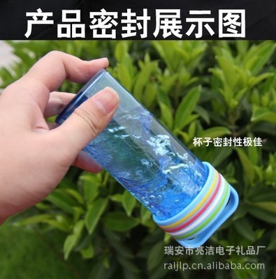 【廠家供應2代炫彩杯 創(chuàng)意密封防漏水杯子 塑料杯】價格,廠家,圖片,杯子,瑞安市亮潔電子禮品廠-