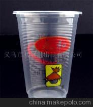 【一次性彩杯、塑料杯、珍珠奶茶杯】價格,廠家,圖片,塑料杯,義烏市拉丁紅進出口-