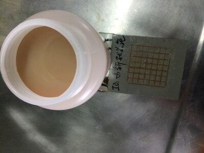 【圖】大家都是做什么工作的 我是做電泳漆的 我先來(lái)_科魯茲論壇_汽車之家論壇