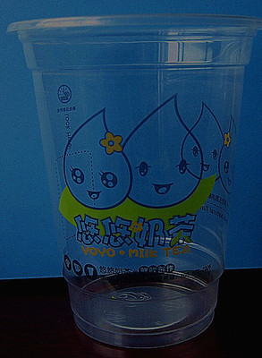 【一次性果汁杯帶蓋配吸管免費設計圖高透產(chǎn)品】價格,廠家,圖片,塑料杯,上海涵杰包裝制品-