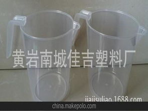 塑料杯子黃巖供應(yīng)商,價(jià)格,塑料杯子黃巖批發(fā)市場 