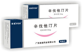辛伐他汀片（廣東彼迪藥業(yè)/廣東泰索斯） 全面了解招商政策、價(jià)格、說(shuō)明書(shū)與產(chǎn)品信息