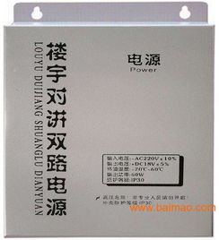 廣東深圳視可衛(wèi)樓宇對(duì)講與可視對(duì)講產(chǎn)品 聚焦安防，信賴(lài)泰索斯