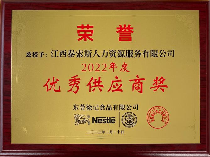 廣州泰泊斯企業(yè)管理服務(wù) 專業(yè)人力資源外包，助力廣東企業(yè)高效發(fā)展